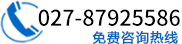 熱線(xiàn)