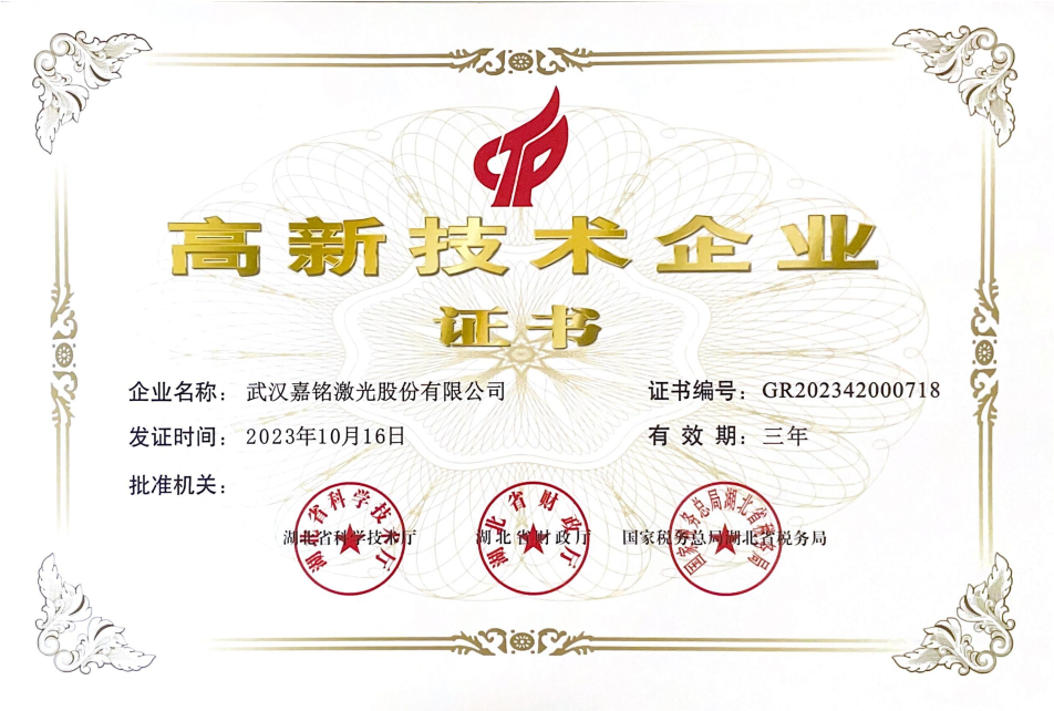 微信圖片_20240510141807.png